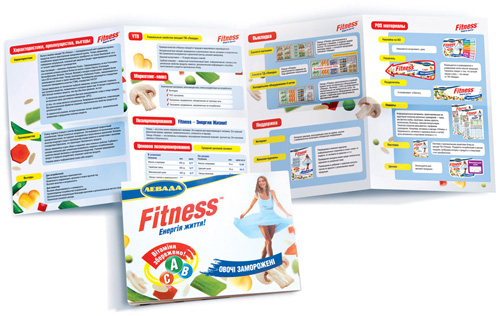 Торговая марка Fitness. Сейлз фолдер