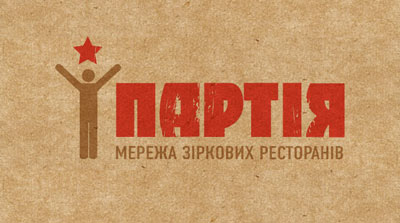 логотип сети ресторанов